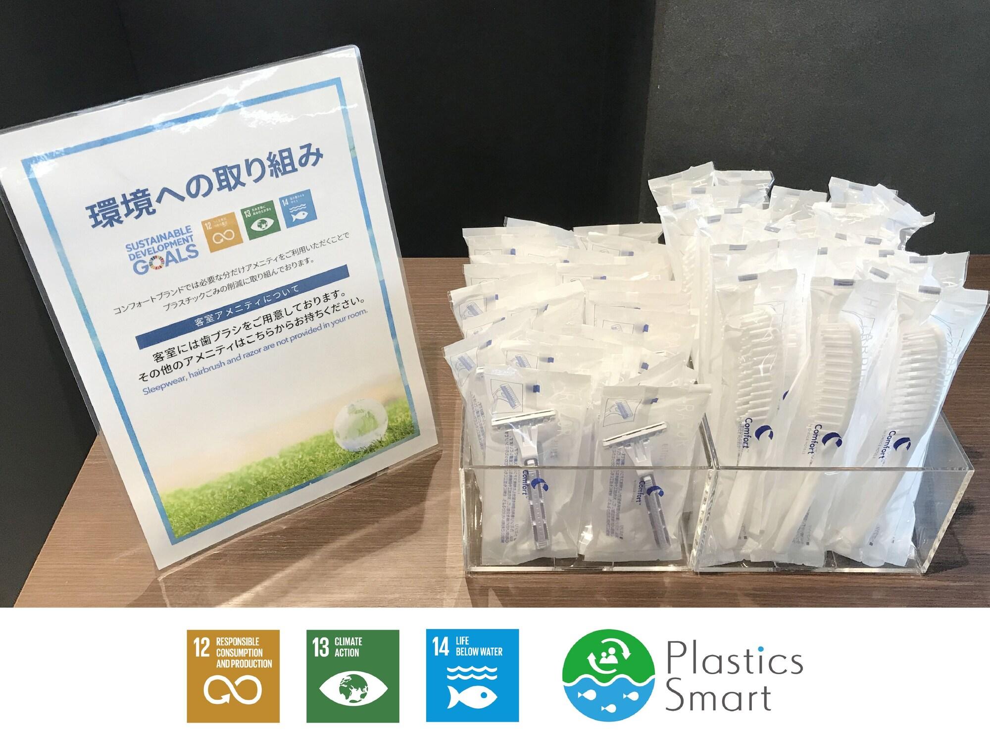 Comfort Inn Fukuoka Tenjin Ngoại thất bức ảnh